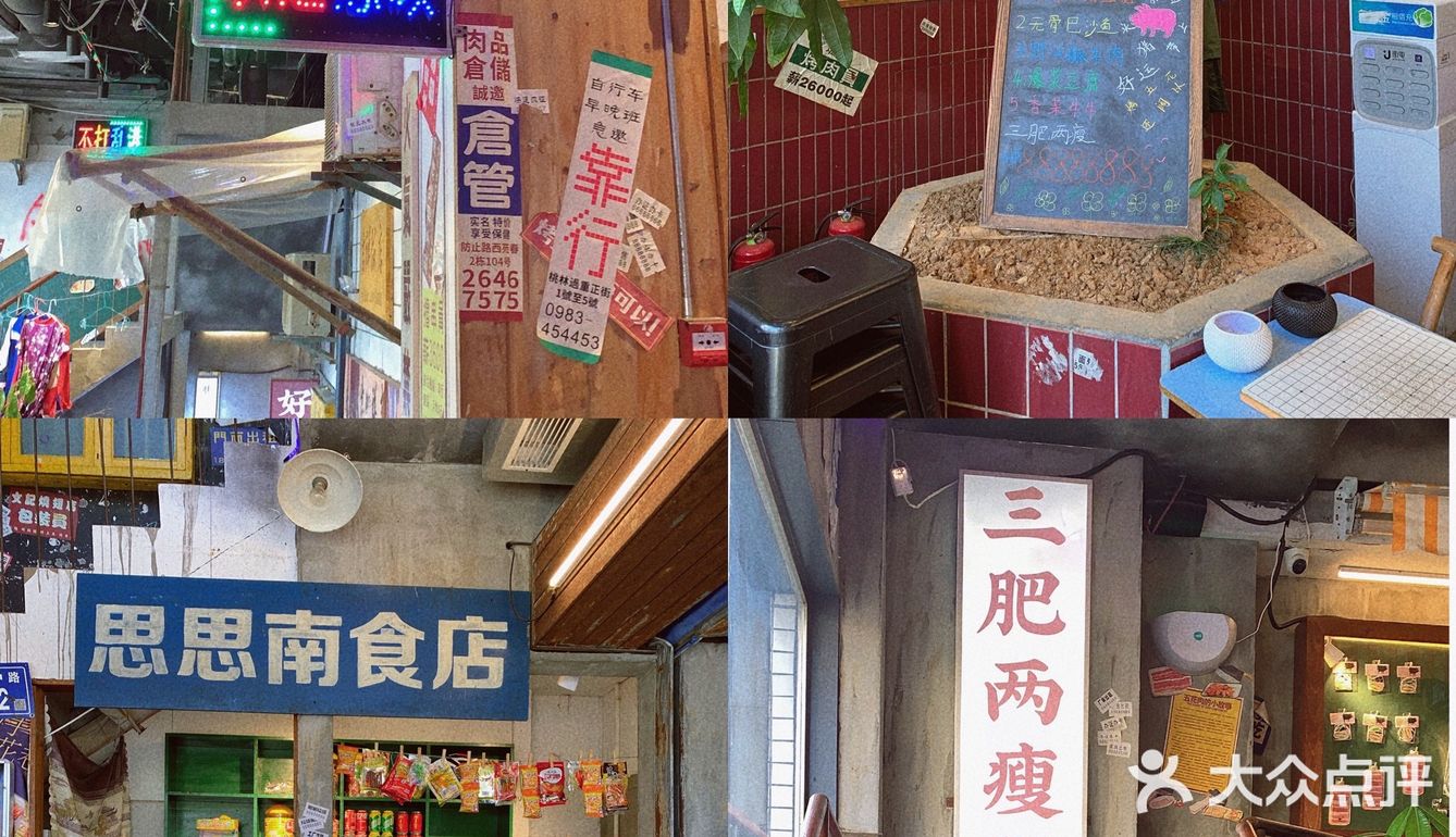 长沙 | 绝对不踩雷的烤肉店🚫三肥两瘦🥩