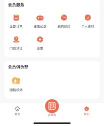 -菲菲羊乐园(临平银泰城店)