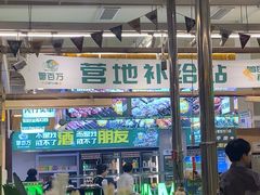 -曾百万小炉小串自助烧烤(高新店)