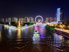 -天津之眼摩天轮