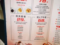 -斗牛士牛排(南京东路店)