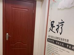 -康之道盲人按摩(二七路No.5店)