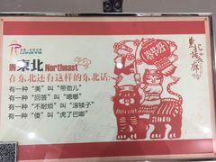 -龙塔