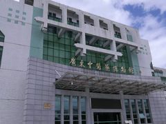 -广东中医药博物馆