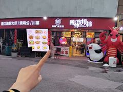 -陈帅夜排档·龙虾·炒菜·烤串(世茂店)