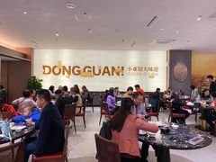 大堂-小東馆(东纵路店)