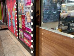 -华辉拉肠(西村店)