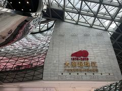 -深圳市当代艺术与城市规划馆