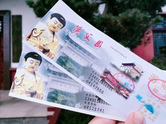 -冶父山国家森林公园