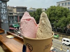 -陕拾叁-西安糕点(北院门创始店)