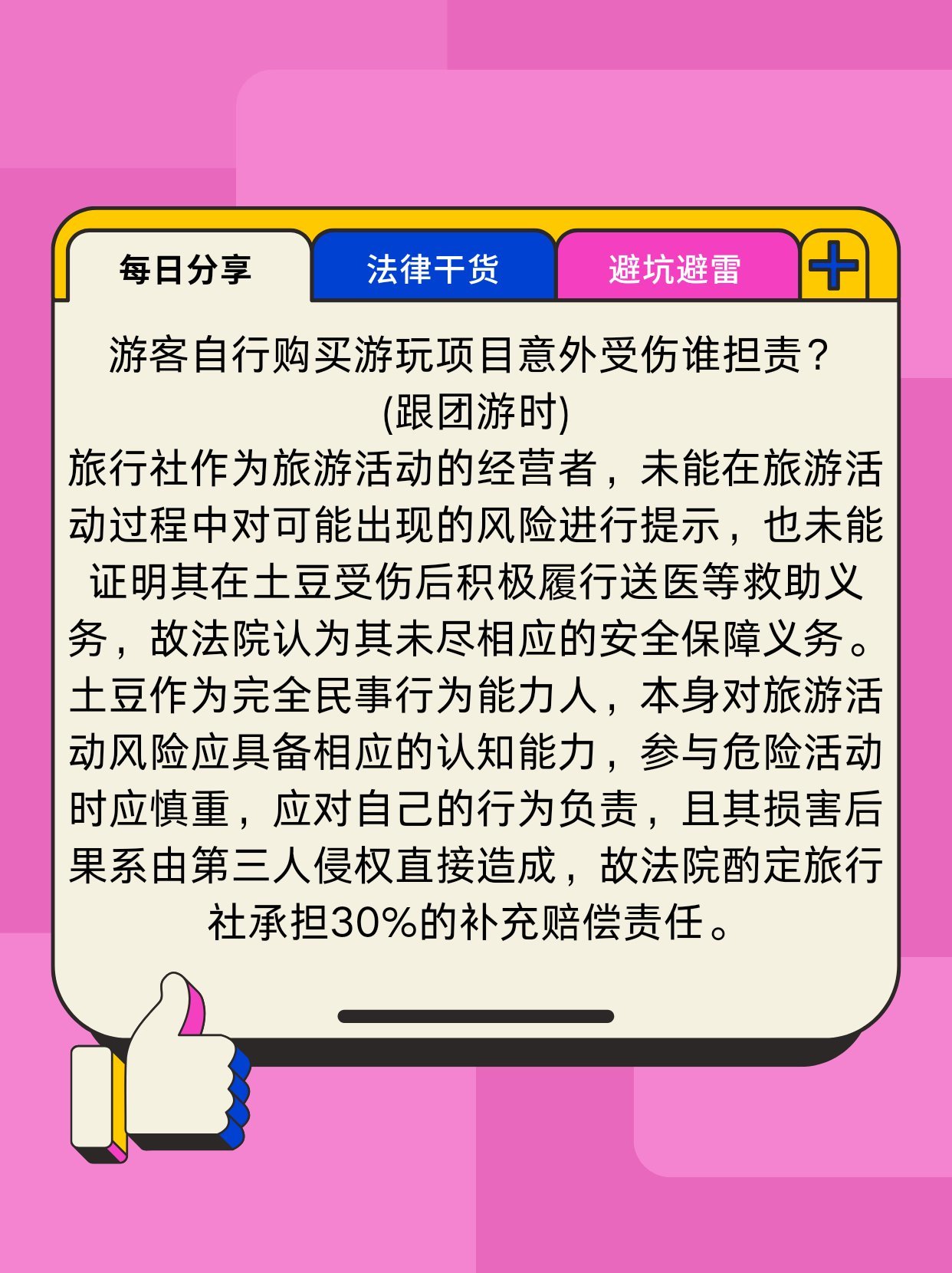 https://qcloud.dpfile.com/pc/H1CRL9kTGPJMnnuLcAcypDXIoD8osKG0e_UHftDHg_d0GdJbHkwKfRkqIJcc0zouY0q73sB2DyQcgmKUxZFQtw.jpg