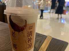 -阿嬷手作(深圳万象天地店)