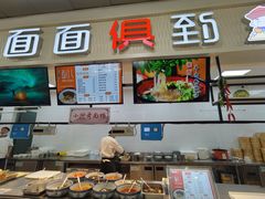 -苏州大学独墅湖校区-第5食堂
