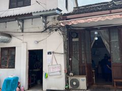 -素勤饮食店(城头巷店)