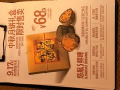 -悠航SLOWBOAT(三里屯店)