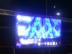 -美好时光量贩欢唱城(汇金商贸城店)