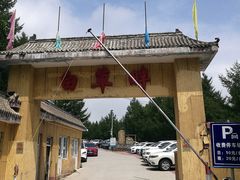 -白草畔自然风景区