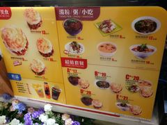-姑娘手·陕西手工面·肉夹馍(象峰店)