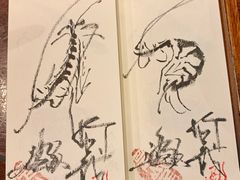 -是山居