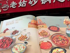 -老姑砂锅·烧烤天津菜(体北道店)
