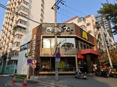 -麦当劳(团结湖店)