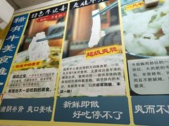 -牛师傅广式药膳牛骨汤美食(江南西店)