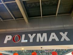 -保利国际影城(北京缤纷城店)