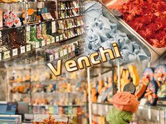 -VENCHI 闻绮(武汉天地店)