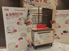 -和苑酒家·一线江景(星寰店)
