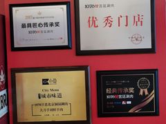 -1078號老北京涮肉(万达广场店)