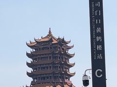 -黄鹤楼公园(黄鹤楼)