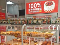 -味多美蛋糕(六里桥店)