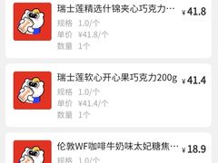 -好特卖HotMaxx(杭州滨江宝龙城店)