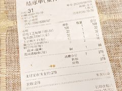 -丝路金桃·新疆菜(徐汇店)