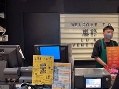 -LUSH(威尼斯人店)