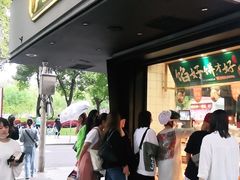 门面-泸溪河桃酥(秦淮夫子庙一店)