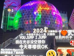 -光谷广场