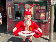 -长沙文和友(海信广场店)