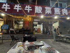 -牛牛牛酸菜煎肉店(望云寺路店)