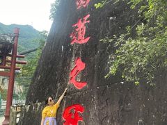 -汉中石门栈道景区