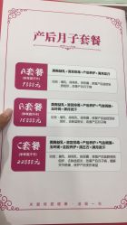点击看大图 -康乃馨·馨悦佳人(鹭江店)