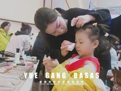 -粤港芭莎美容美发化妆学校