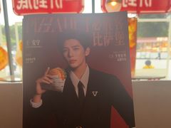 -必胜客(长安长青店)