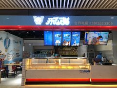门面-开心猫无锡三阳广场店