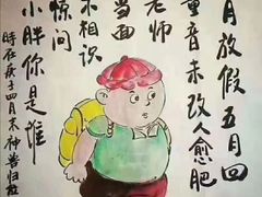 -罗子龙罗家桂花汤圆(曹都巷店)