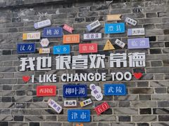 -大小河街