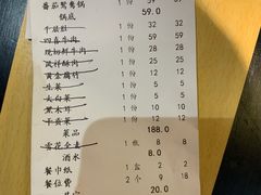 -炙爱鮮貨火锅(中东砂之船店)
