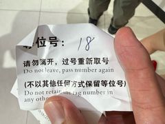-东京屋(武定路店)