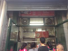 门面-天泽祥·鼓楼馒头(鼓楼店)