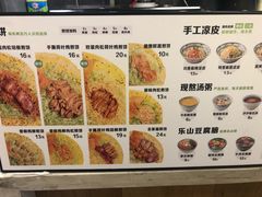-煎饼道·新鲜现做(来福士店)